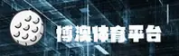 隐私政策